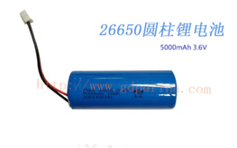 圓柱鋰電池26650（鋰離子電池，鋼殼電池）