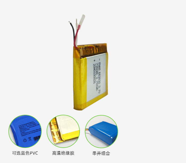 鋰電池定制 鋰電池定制