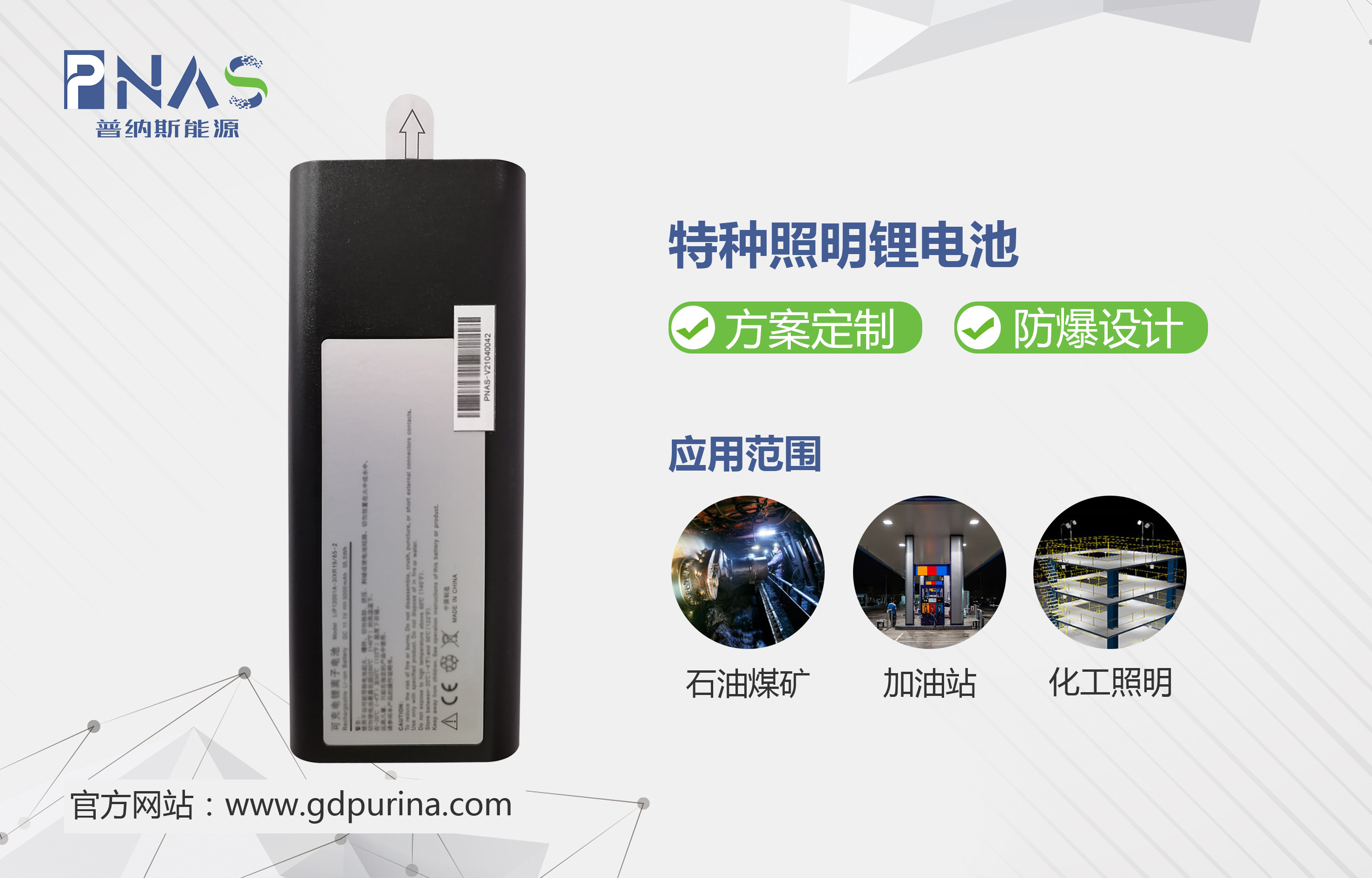 礦用鋰電池的優(yōu)勢有哪些？