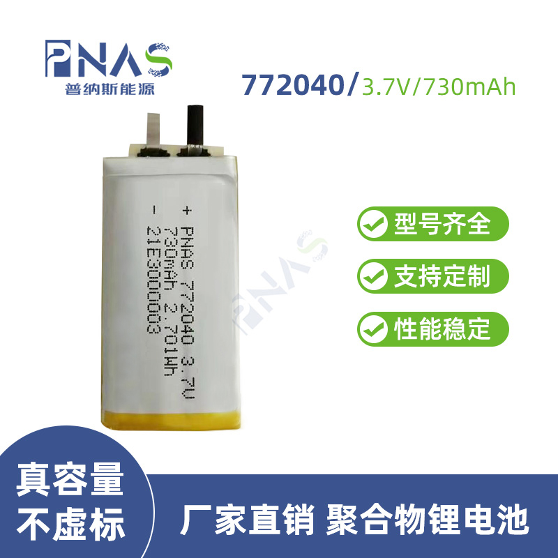 電芯通常分A/B/C三類是指什么意思？