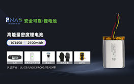 壓實(shí)密度對(duì)鋰離子電池性能的影響有多大？